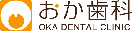 おか歯科 OKA DENTAL CLINIC